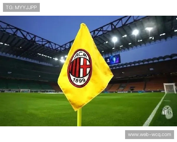圣西罗球场再迎德比战，米兰双雄球迷全球瞩目